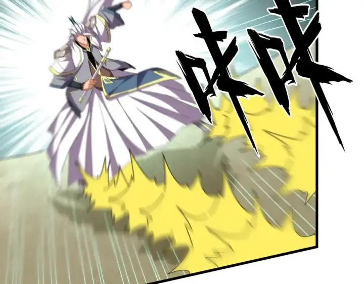 漫画《魔皇大管家》第362话 与帝国为敌第108张图