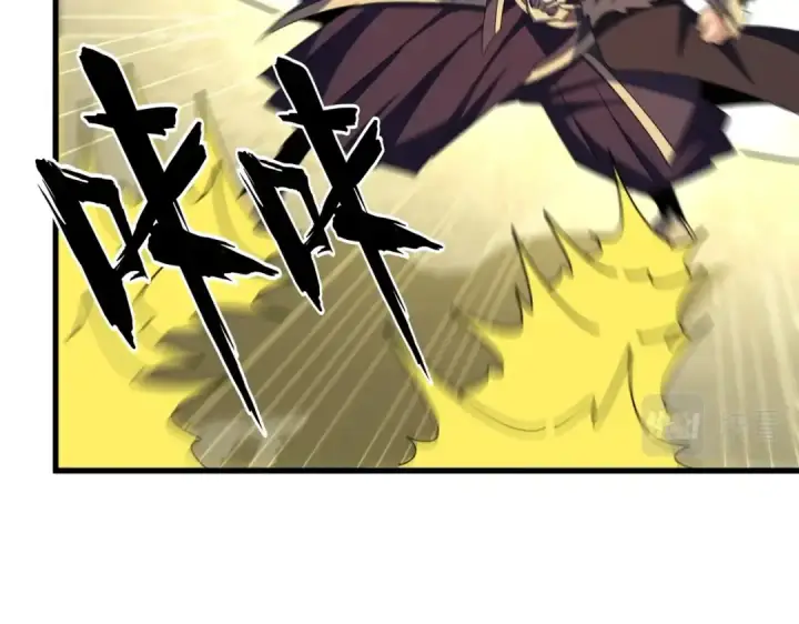 漫画《魔皇大管家》第362话 与帝国为敌第110张图
