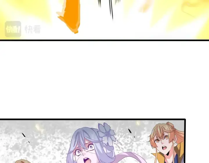 漫画《魔皇大管家》第362话 与帝国为敌第25张图