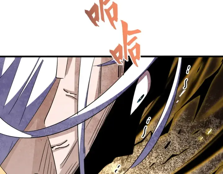 漫画《魔皇大管家》第363话 不死不休第108张图
