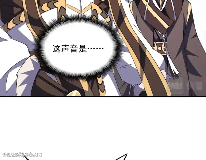 漫画《魔皇大管家》第363话 不死不休第120张图