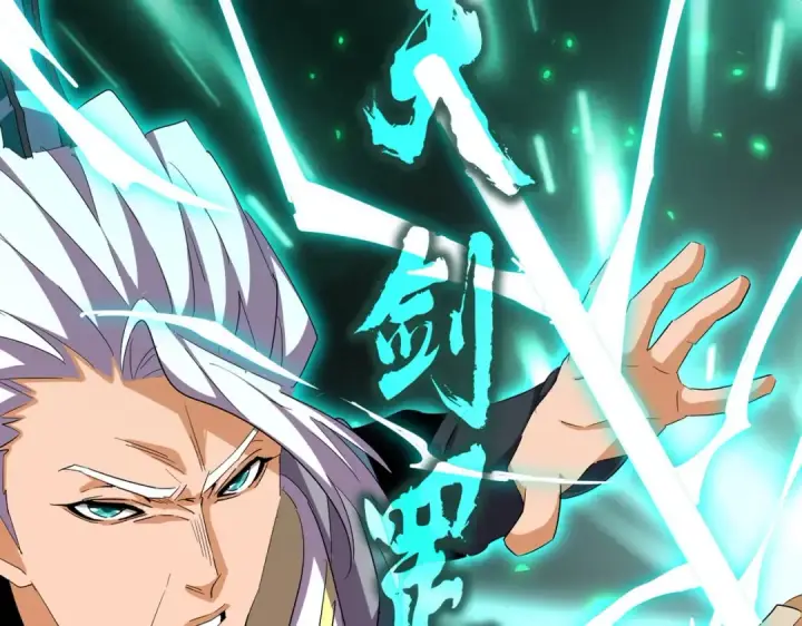 漫画《魔皇大管家》第363话 不死不休第13张图