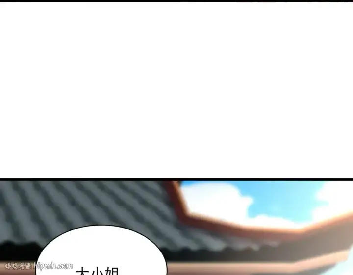 漫画《魔皇大管家》第364话 我和他的事儿你少管第32张图