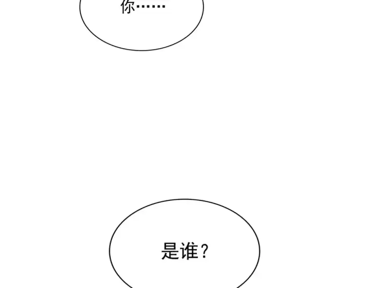 漫画《魔皇大管家》第366话 化虚第103张图