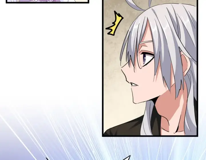 漫画《魔皇大管家》第366话 化虚第11张图