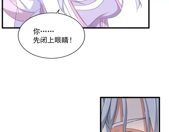 漫画《魔皇大管家》第366话 化虚第30张图