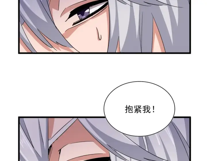 漫画《魔皇大管家》第366话 化虚第35张图