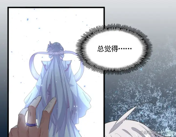 漫画《魔皇大管家》第366话 化虚第56张图