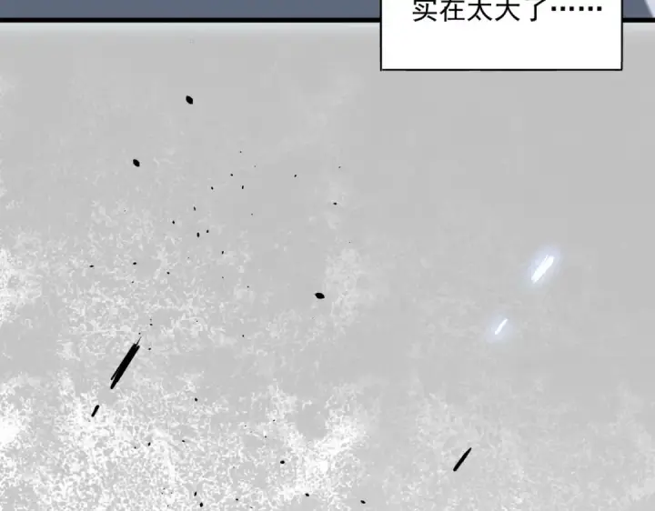漫画《魔皇大管家》第366话 化虚第98张图