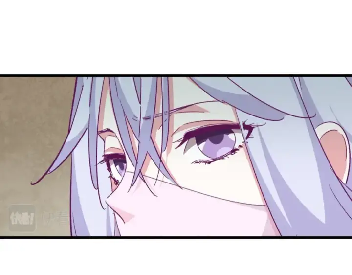 漫画《魔皇大管家》第367话 周全第97张图
