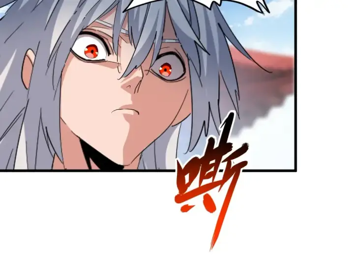 漫画《魔皇大管家》第368话 你是谁第22张图