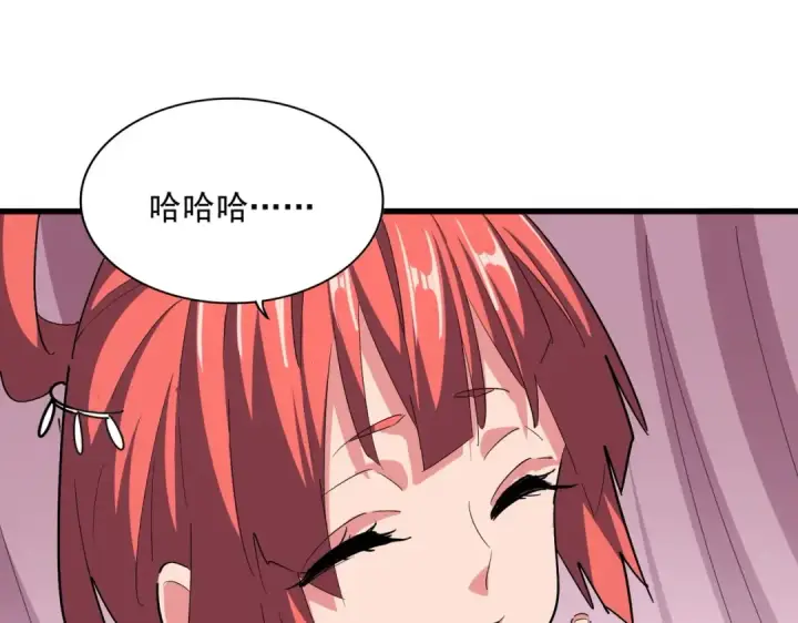 漫画《魔皇大管家》第368话 你是谁第49张图