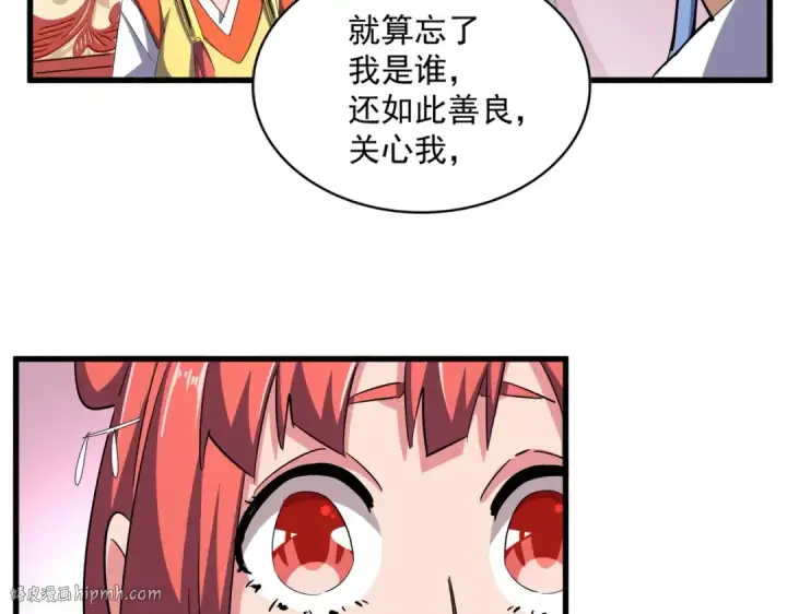 漫画《魔皇大管家》第368话 你是谁第56张图