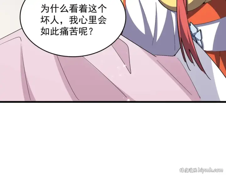 漫画《魔皇大管家》第368话 你是谁第80张图
