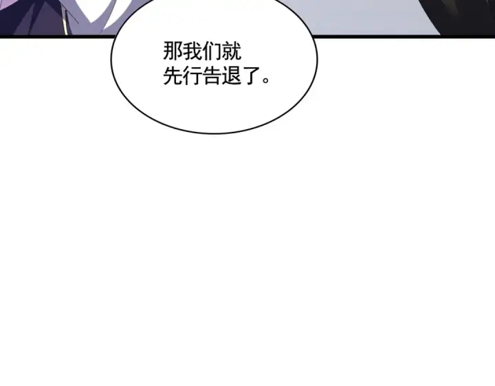 漫画《魔皇大管家》第369话 斩断情丝第102张图