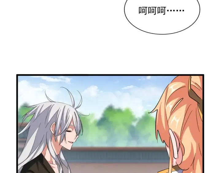 漫画《魔皇大管家》第369话 斩断情丝第107张图