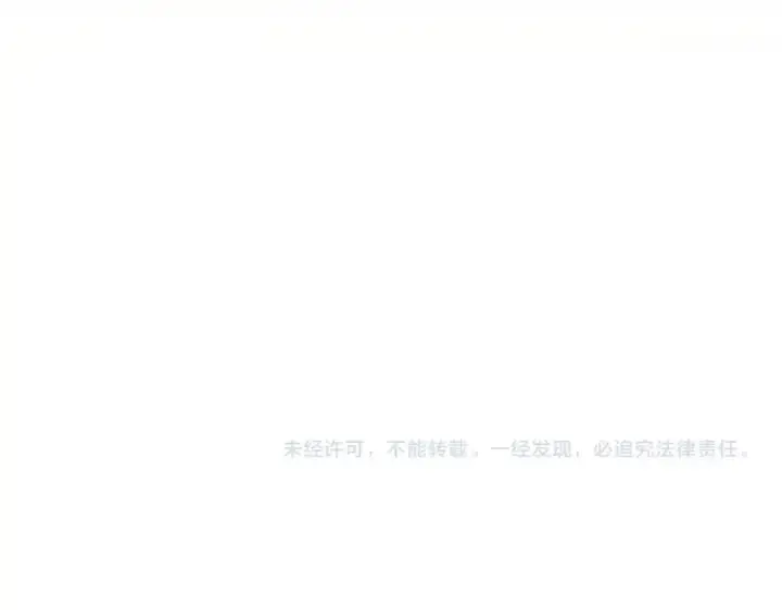 漫画《魔皇大管家》第370话 逐鹿天下第107张图