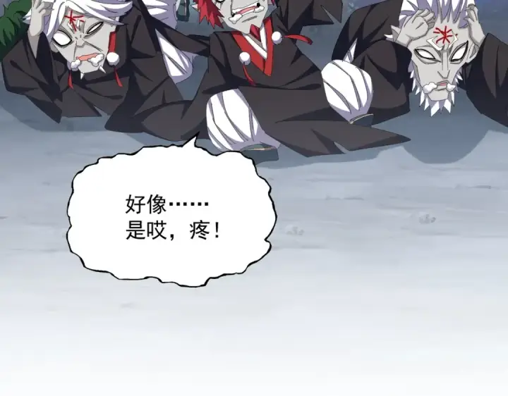 漫画《魔皇大管家》第372话 王者之威第101张图