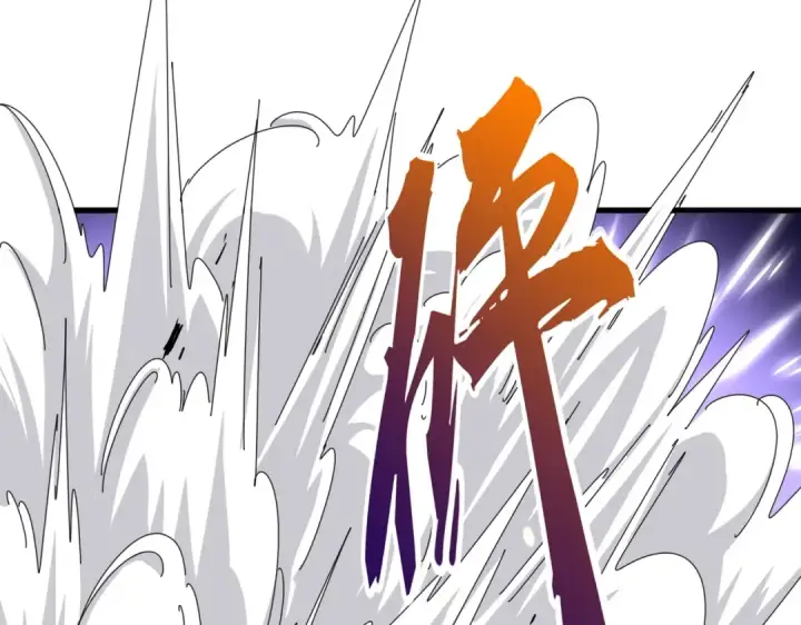 漫画《魔皇大管家》第372话 王者之威第18张图