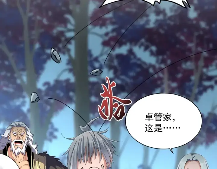 漫画《魔皇大管家》第372话 王者之威第21张图