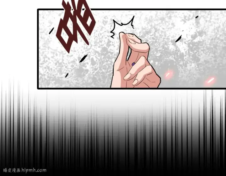 漫画《魔皇大管家》第372话 王者之威第40张图
