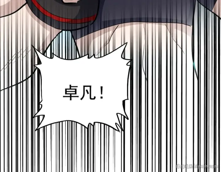 漫画《魔皇大管家》第373话 有一位高手前来认爹第112张图