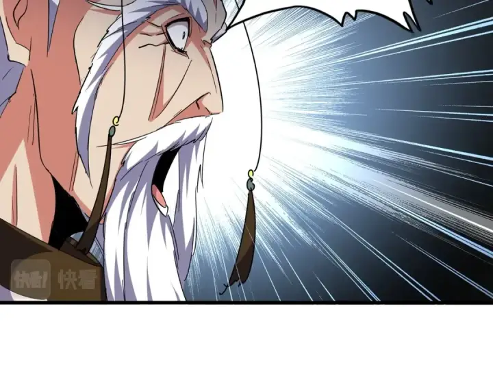 漫画《魔皇大管家》第373话 有一位高手前来认爹第60张图