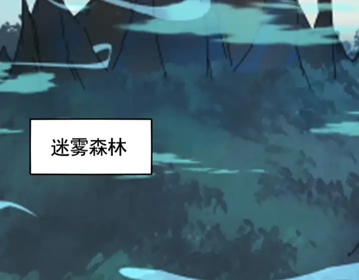 漫画《魔皇大管家》第375话 好大儿第106张图
