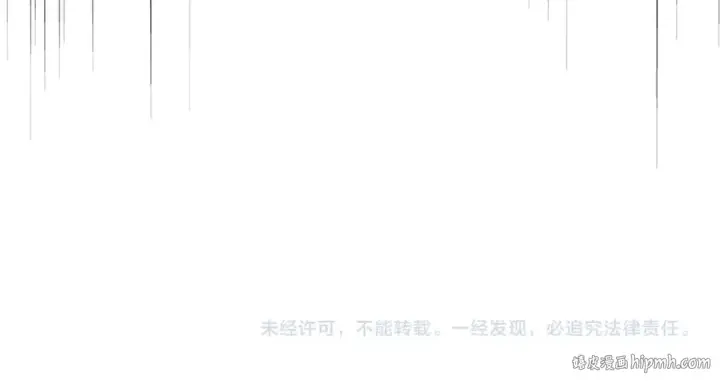 漫画《魔皇大管家》第375话 好大儿第119张图