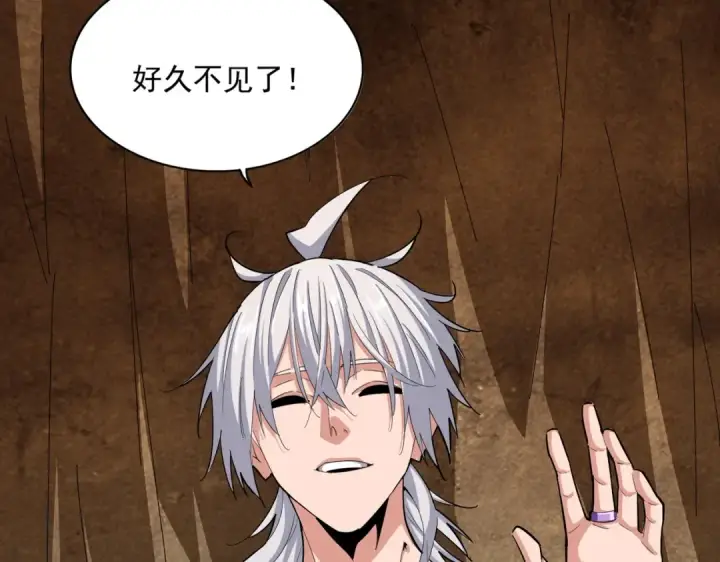漫画《魔皇大管家》第375话 好大儿第22张图