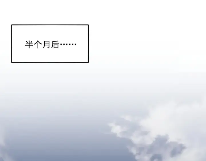 漫画《魔皇大管家》第375话 好大儿第91张图