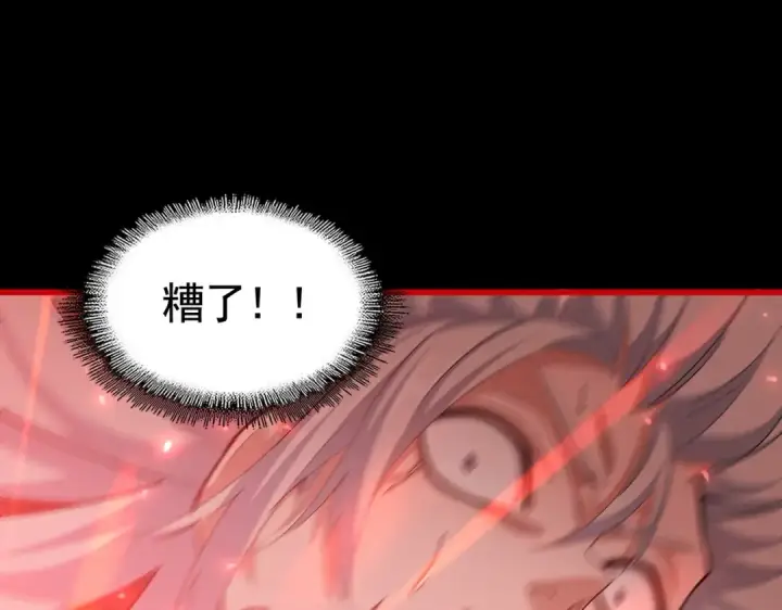 漫画《魔皇大管家》第376话 神臂第102张图