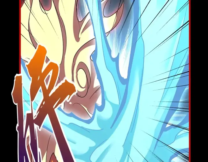 漫画《魔皇大管家》第376话 神臂第125张图
