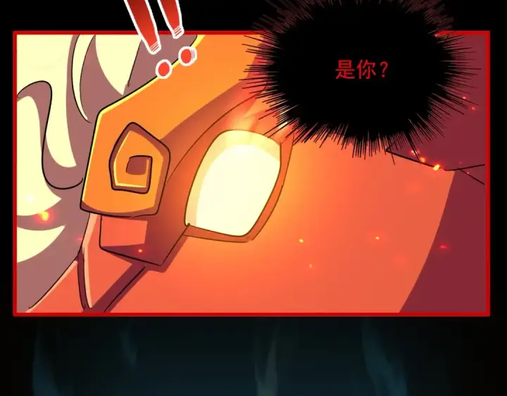漫画《魔皇大管家》第376话 神臂第127张图