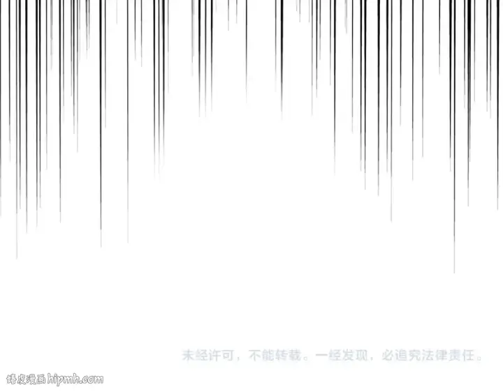漫画《魔皇大管家》第376话 神臂第136张图