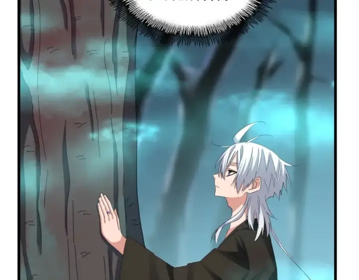 漫画《魔皇大管家》第376话 神臂第20张图