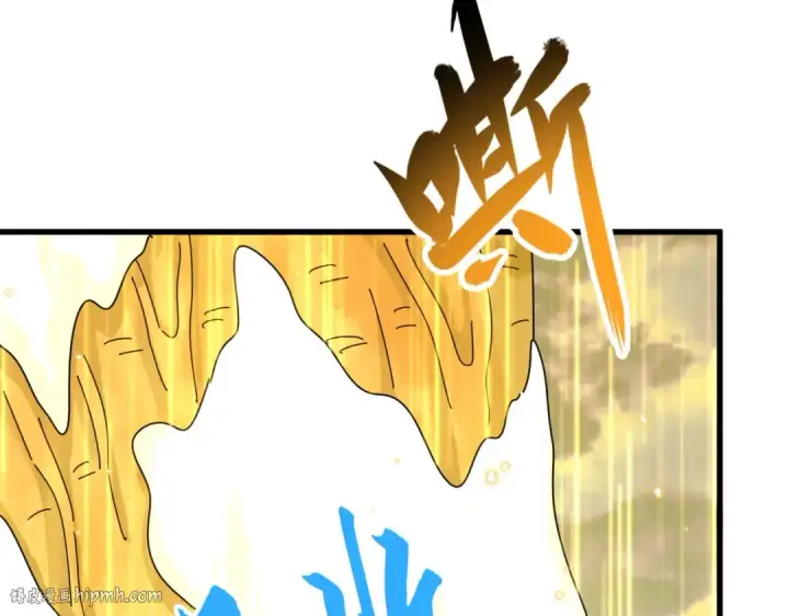 漫画《魔皇大管家》第376话 神臂第40张图