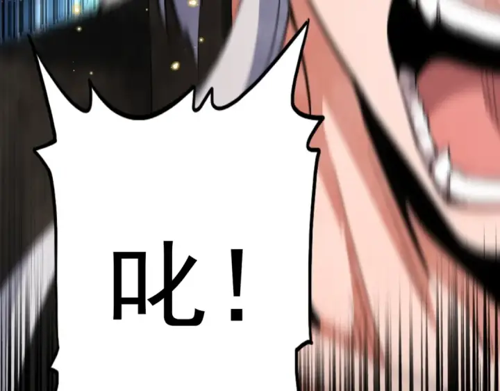 漫画《魔皇大管家》第376话 神臂第47张图