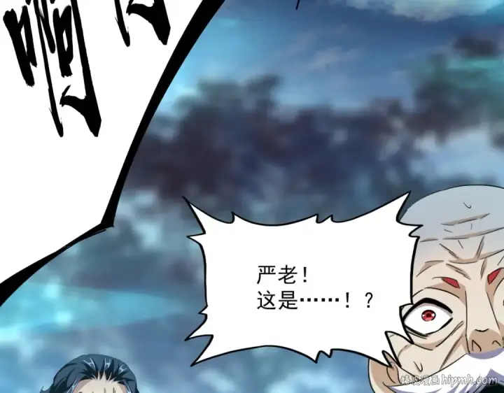 漫画《魔皇大管家》第376话 神臂第72张图