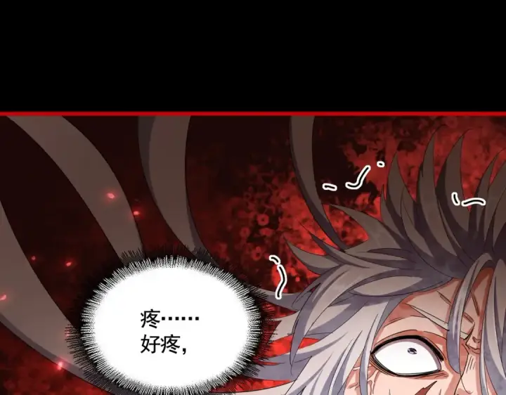 漫画《魔皇大管家》第376话 神臂第81张图