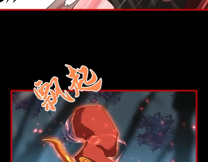 漫画《魔皇大管家》第376话 神臂第92张图