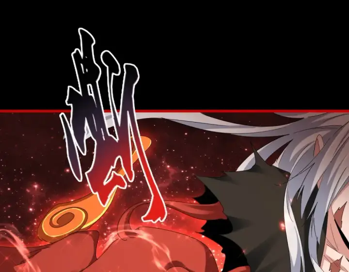 漫画《魔皇大管家》第376话 神臂第97张图