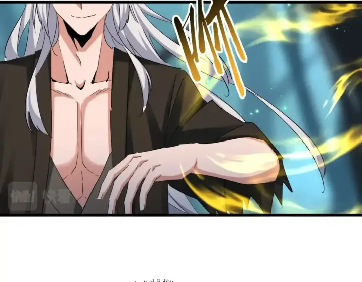 漫画《魔皇大管家》第378话 新臂*2第14张图