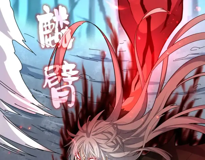 漫画《魔皇大管家》第378话 新臂*2第52张图