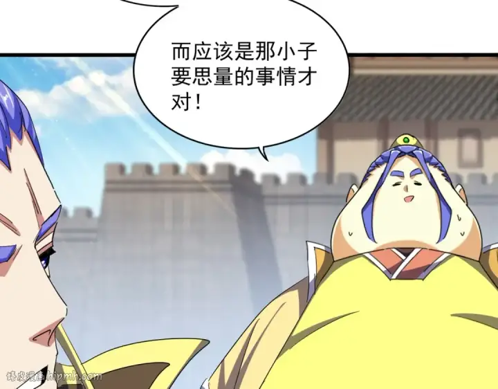 漫画《魔皇大管家》第380话 齐聚！第104张图
