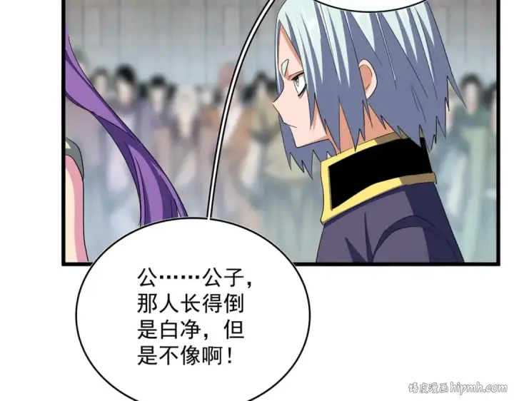 漫画《魔皇大管家》第381话 捧与杀第24张图