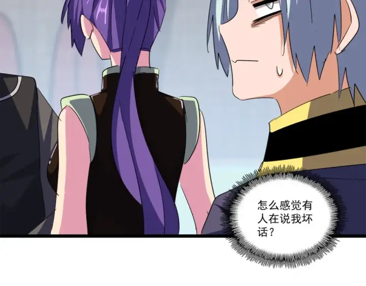 漫画《魔皇大管家》第381话 捧与杀第29张图