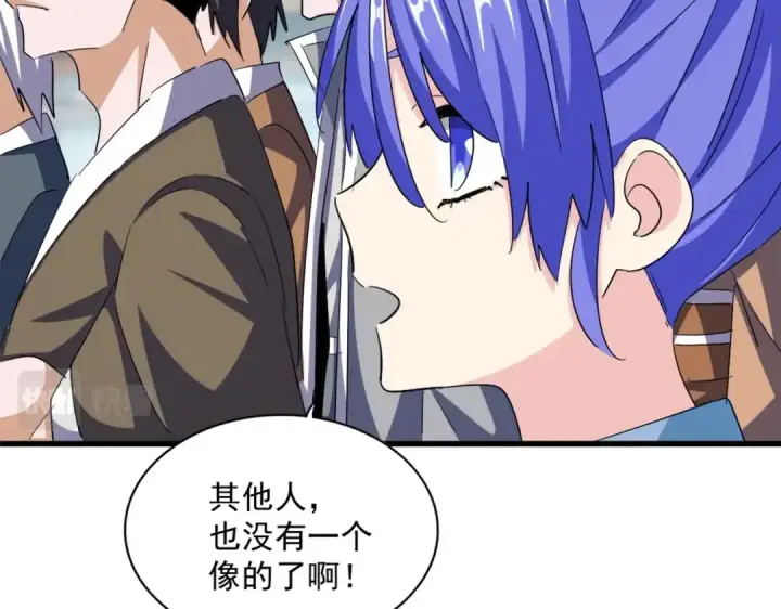漫画《魔皇大管家》第381话 捧与杀第33张图