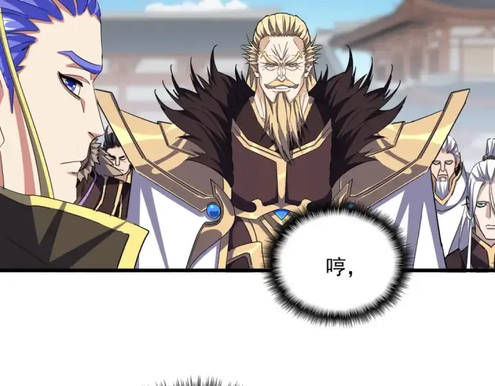 漫画《魔皇大管家》第381话 捧与杀第49张图