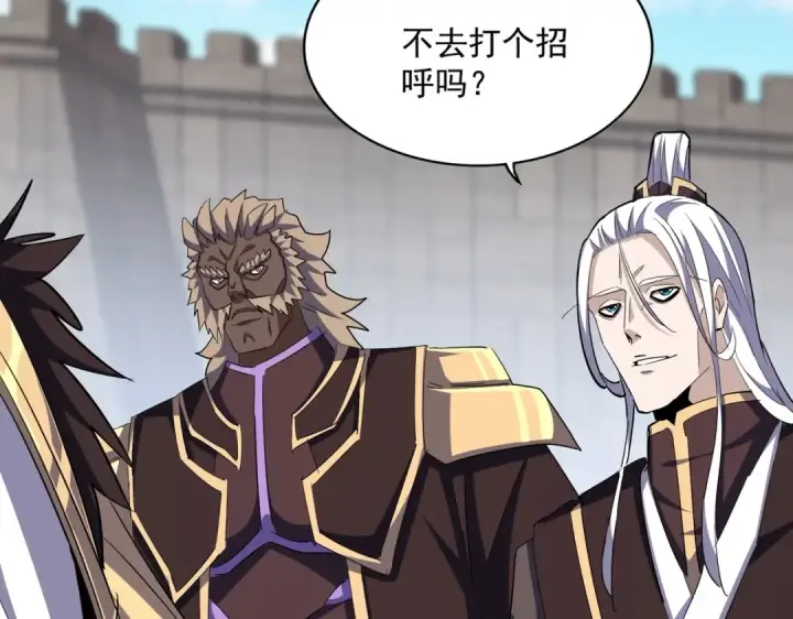 漫画《魔皇大管家》第381话 捧与杀第52张图